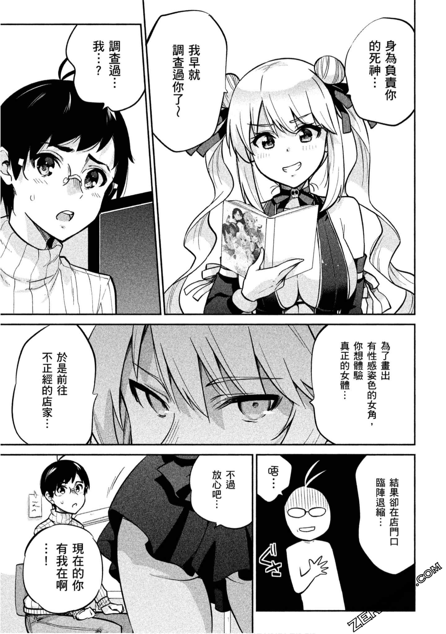 Page 44