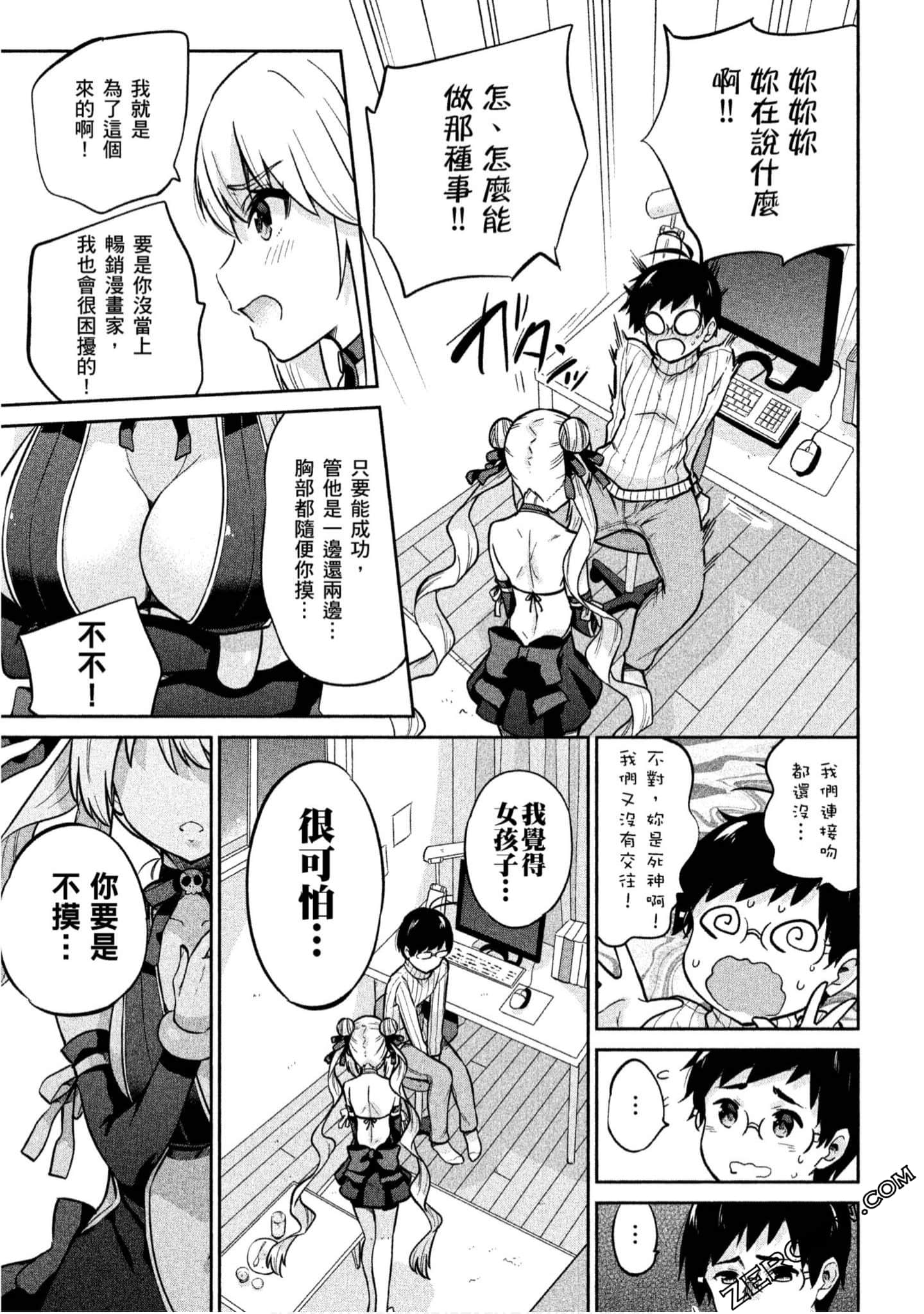 Page 46