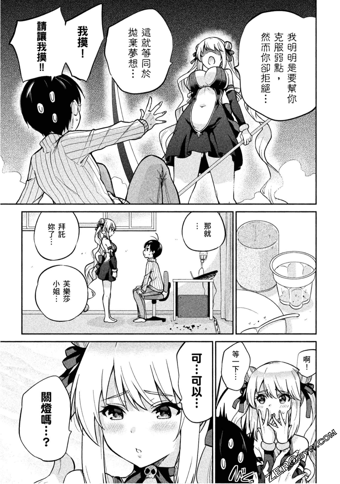 Page 48