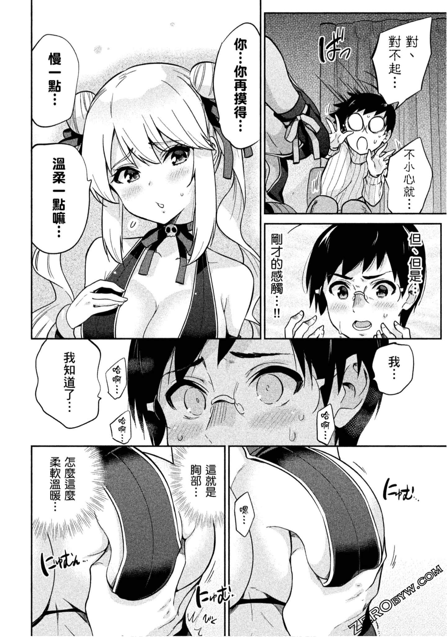 Page 51