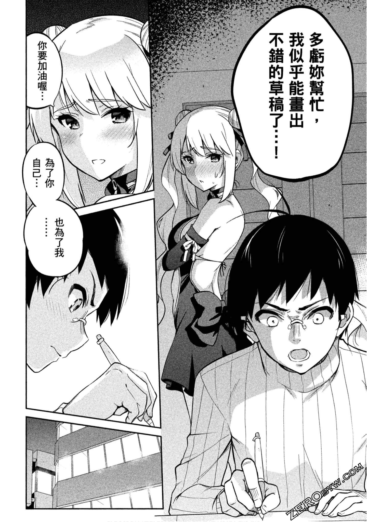 Page 57