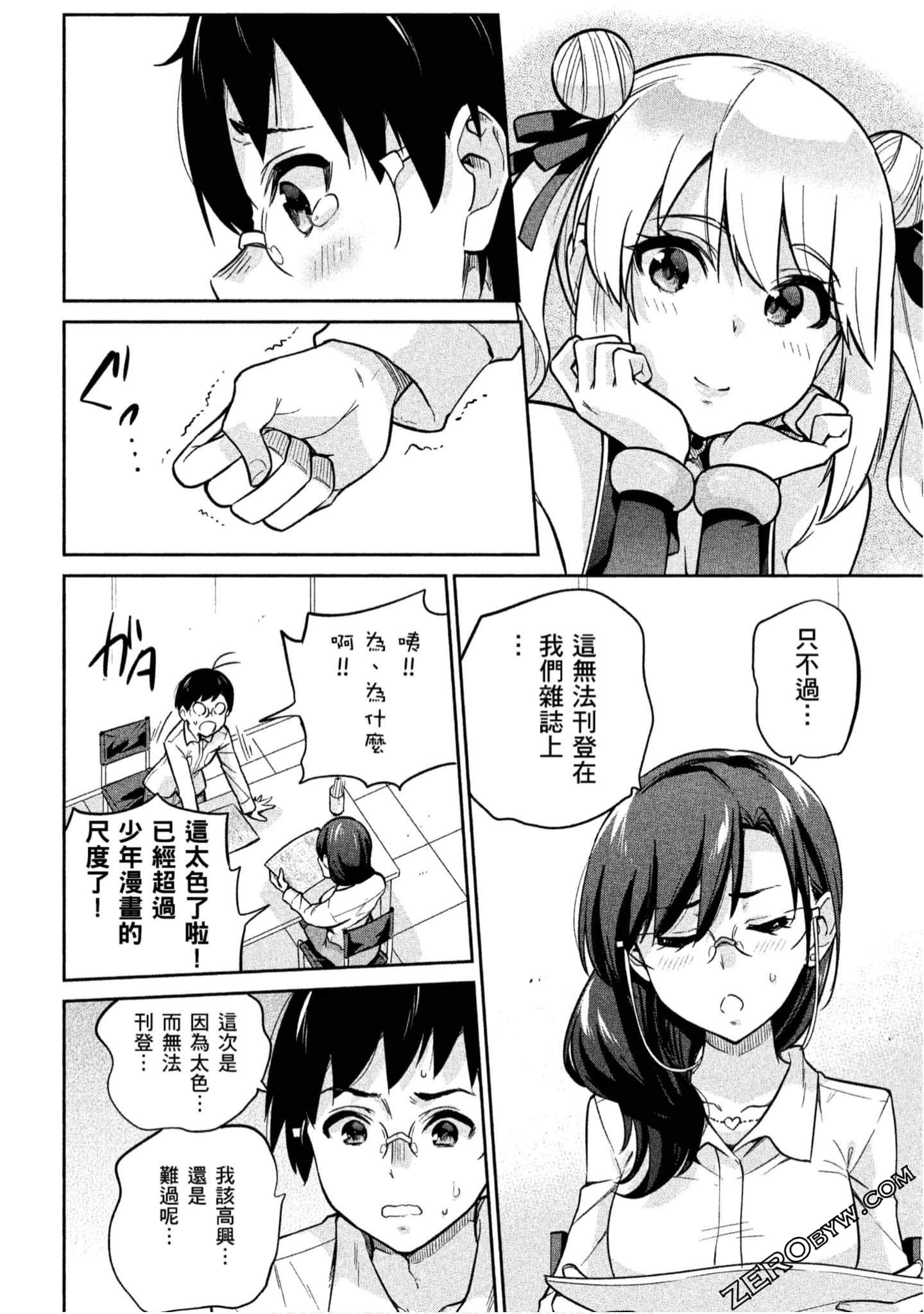 Page 61