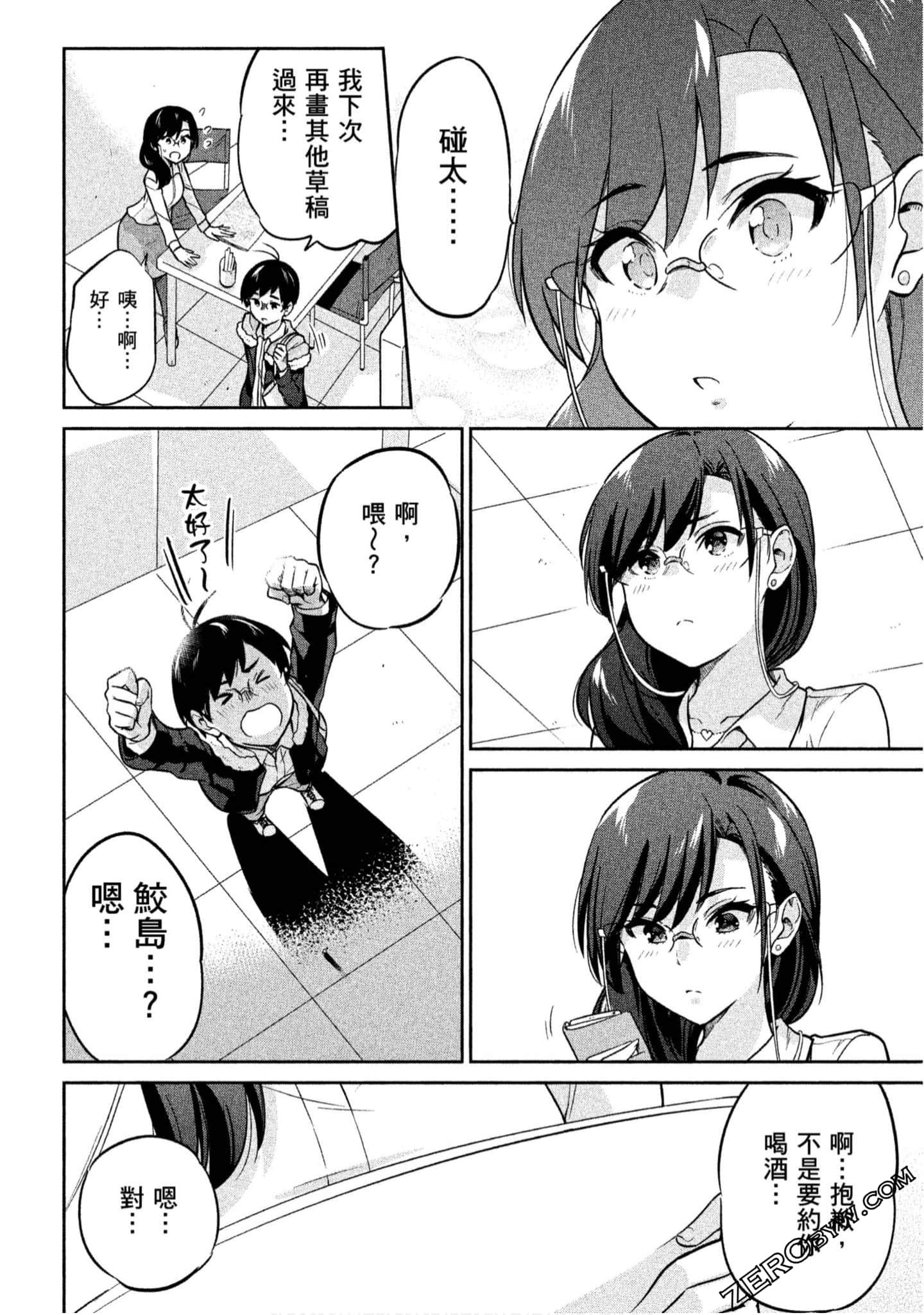 Page 63