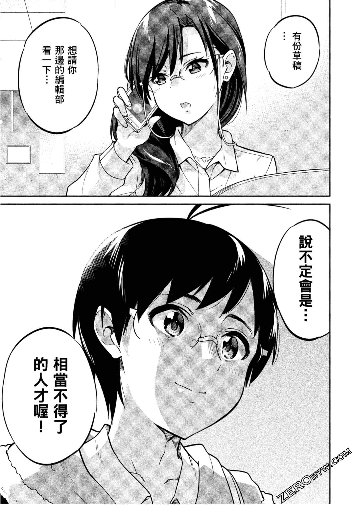 Page 64