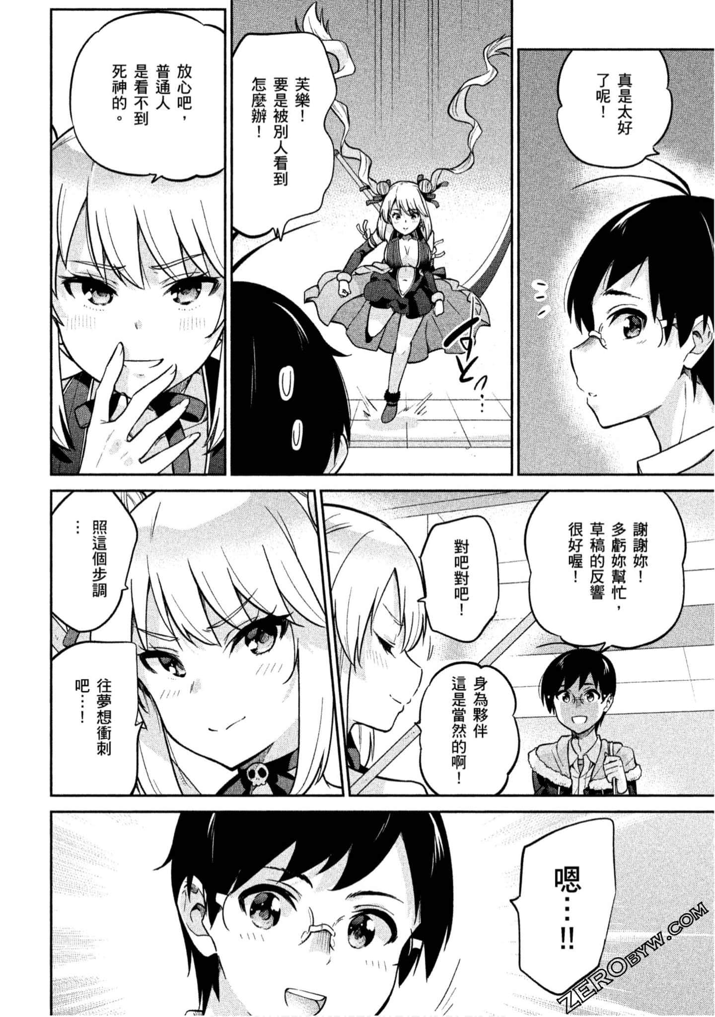 Page 65