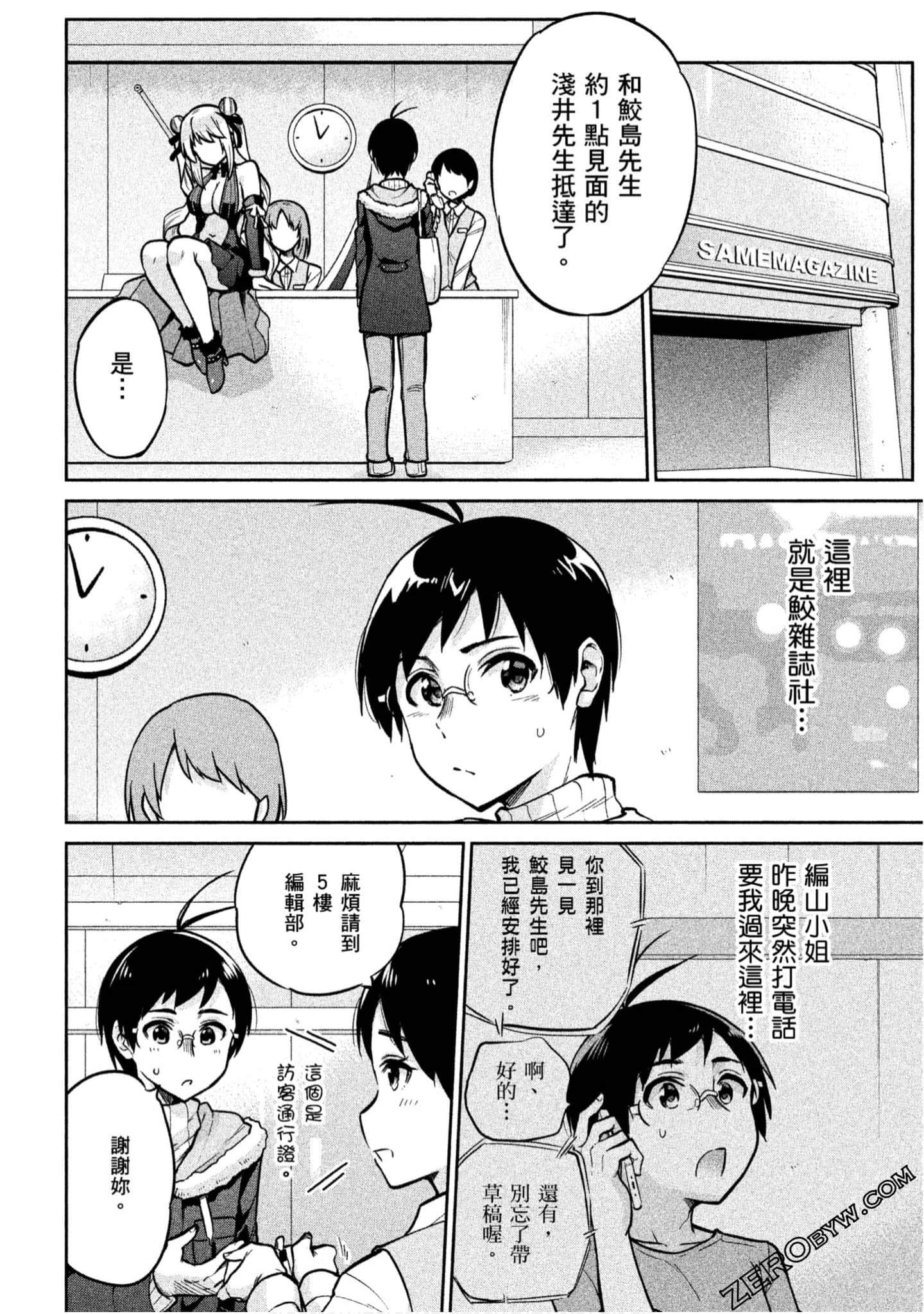 Page 69