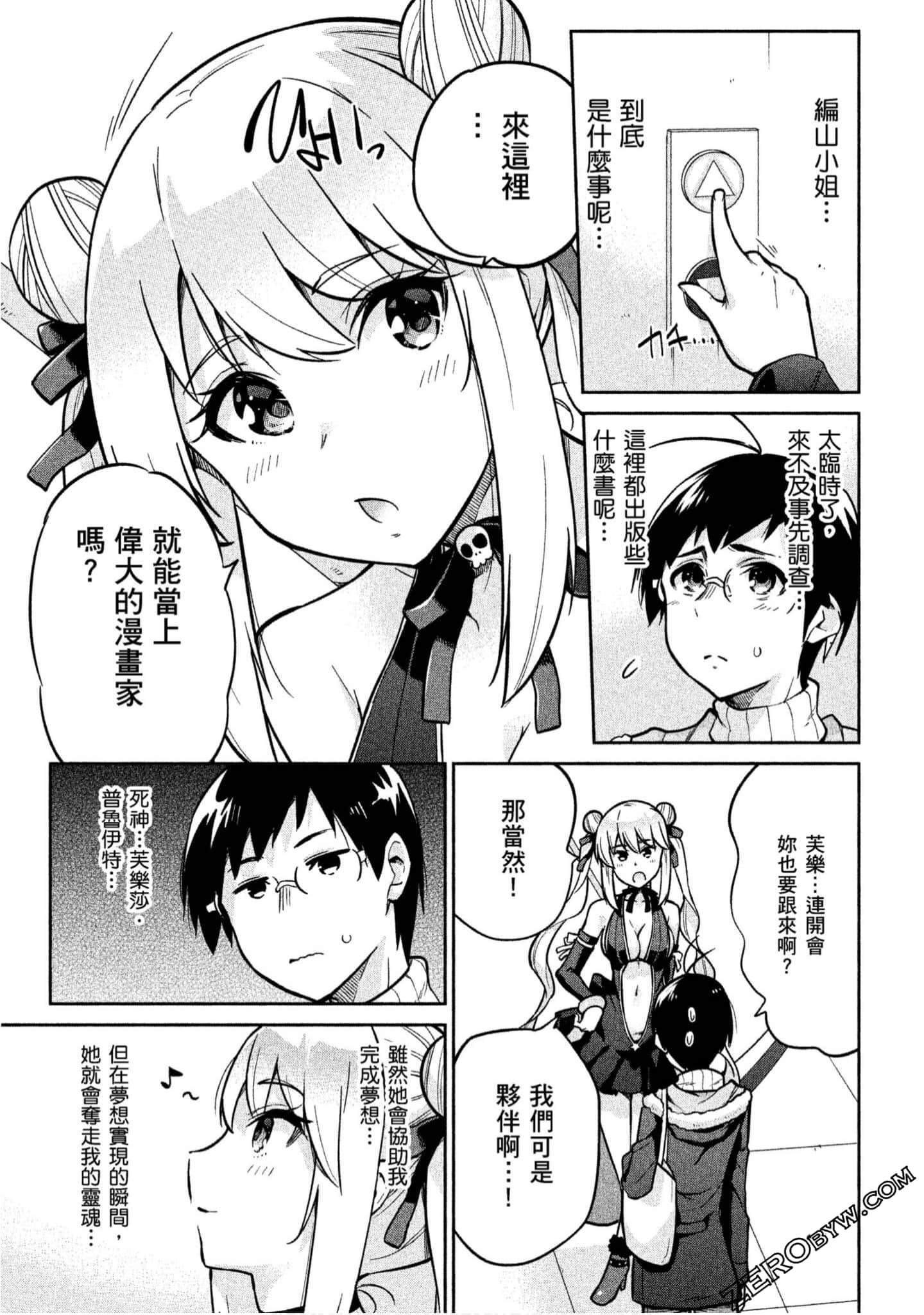 Page 70