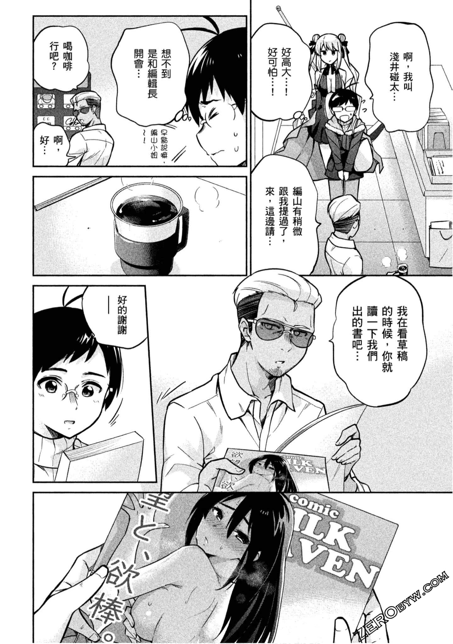 Page 73