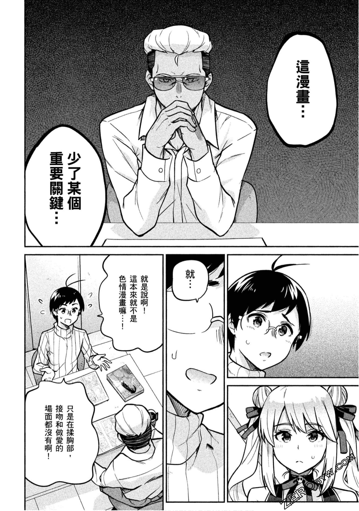 Page 77