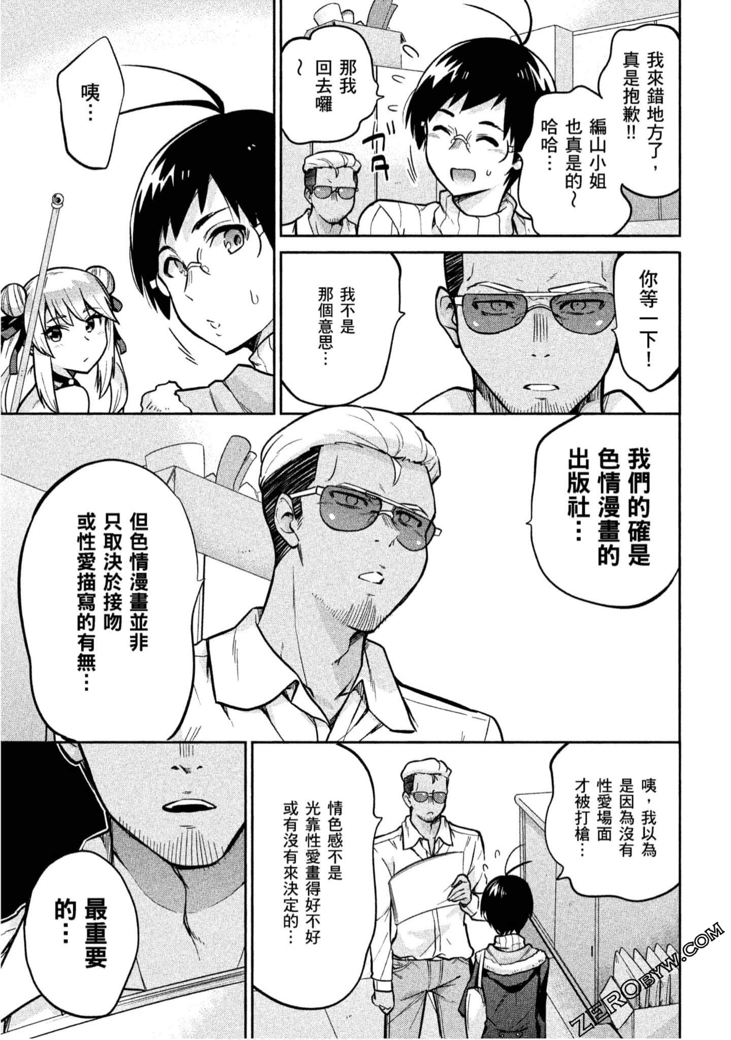 Page 78