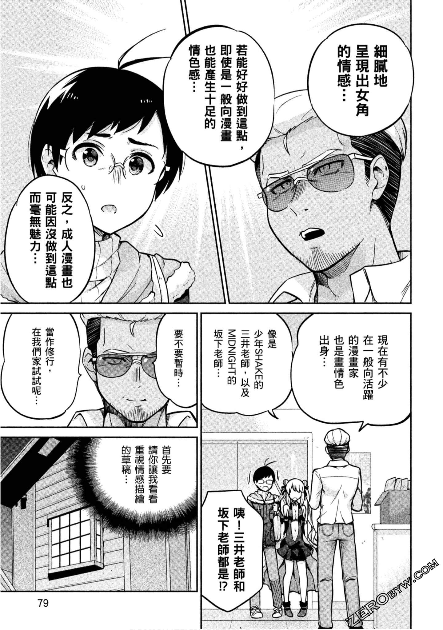 Page 80