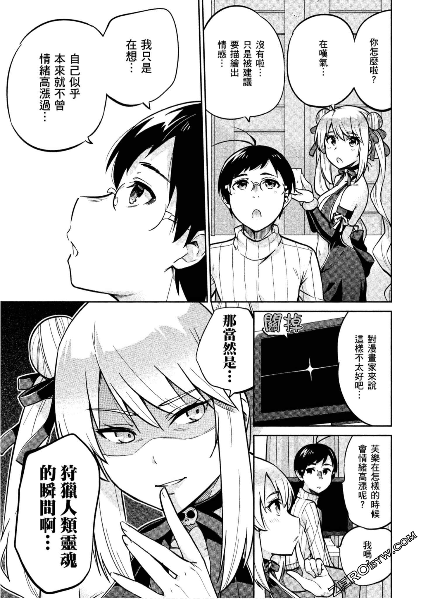 Page 82