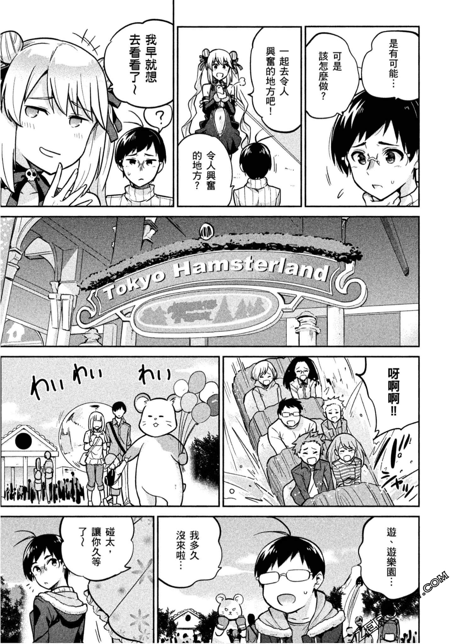 Page 84