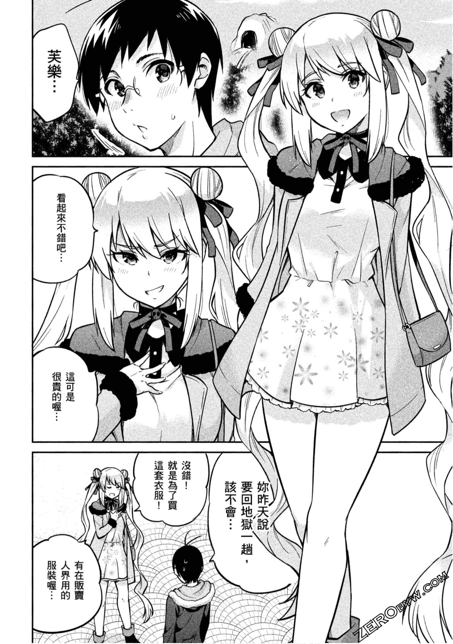 Page 85