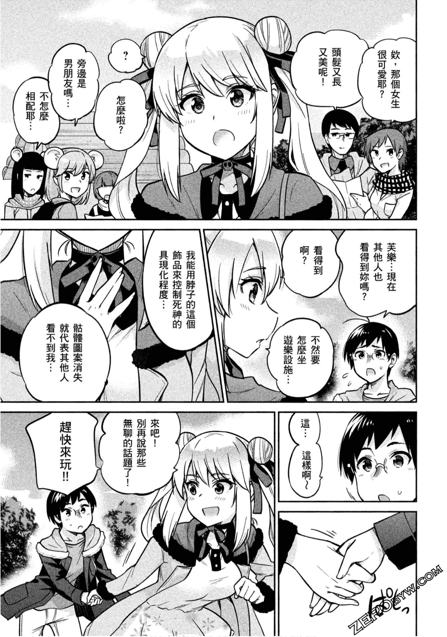 Page 86