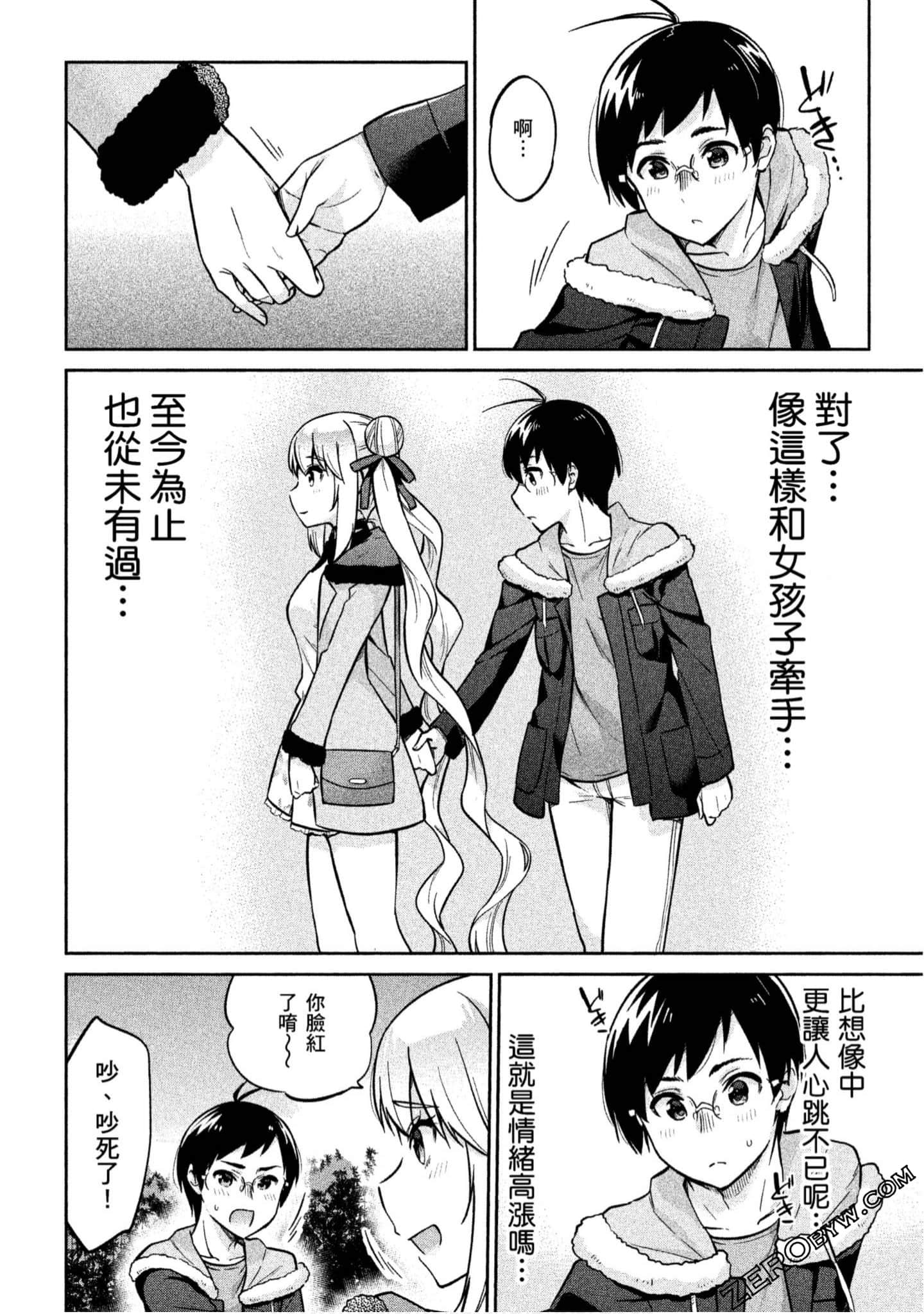 Page 87