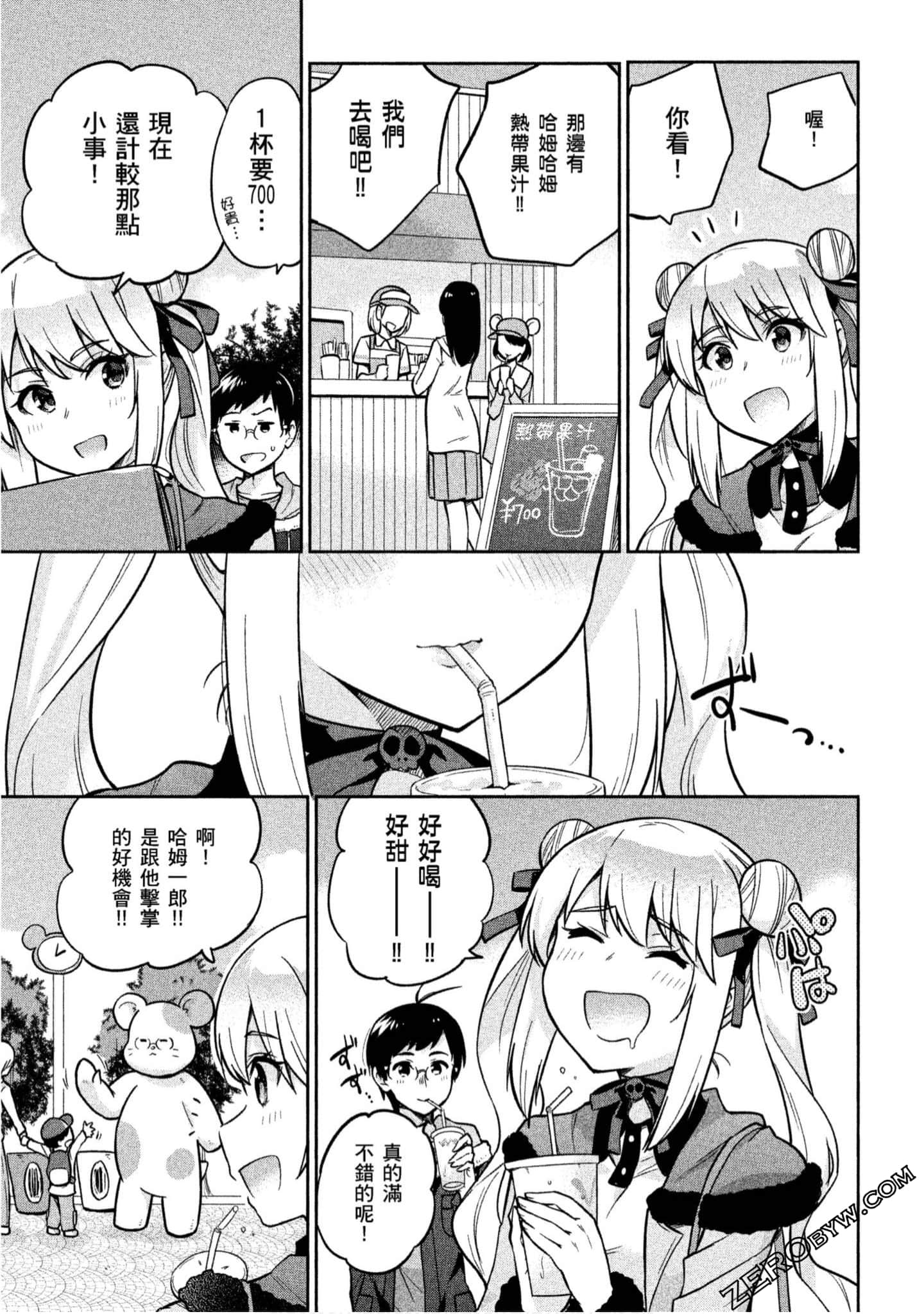 Page 88