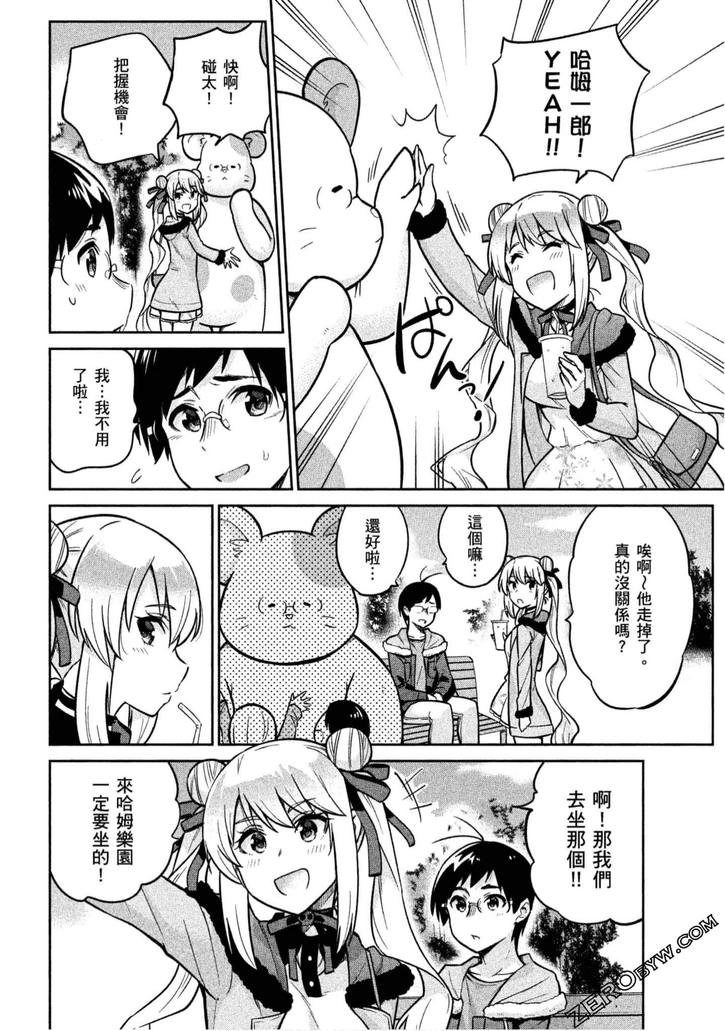 Page 89
