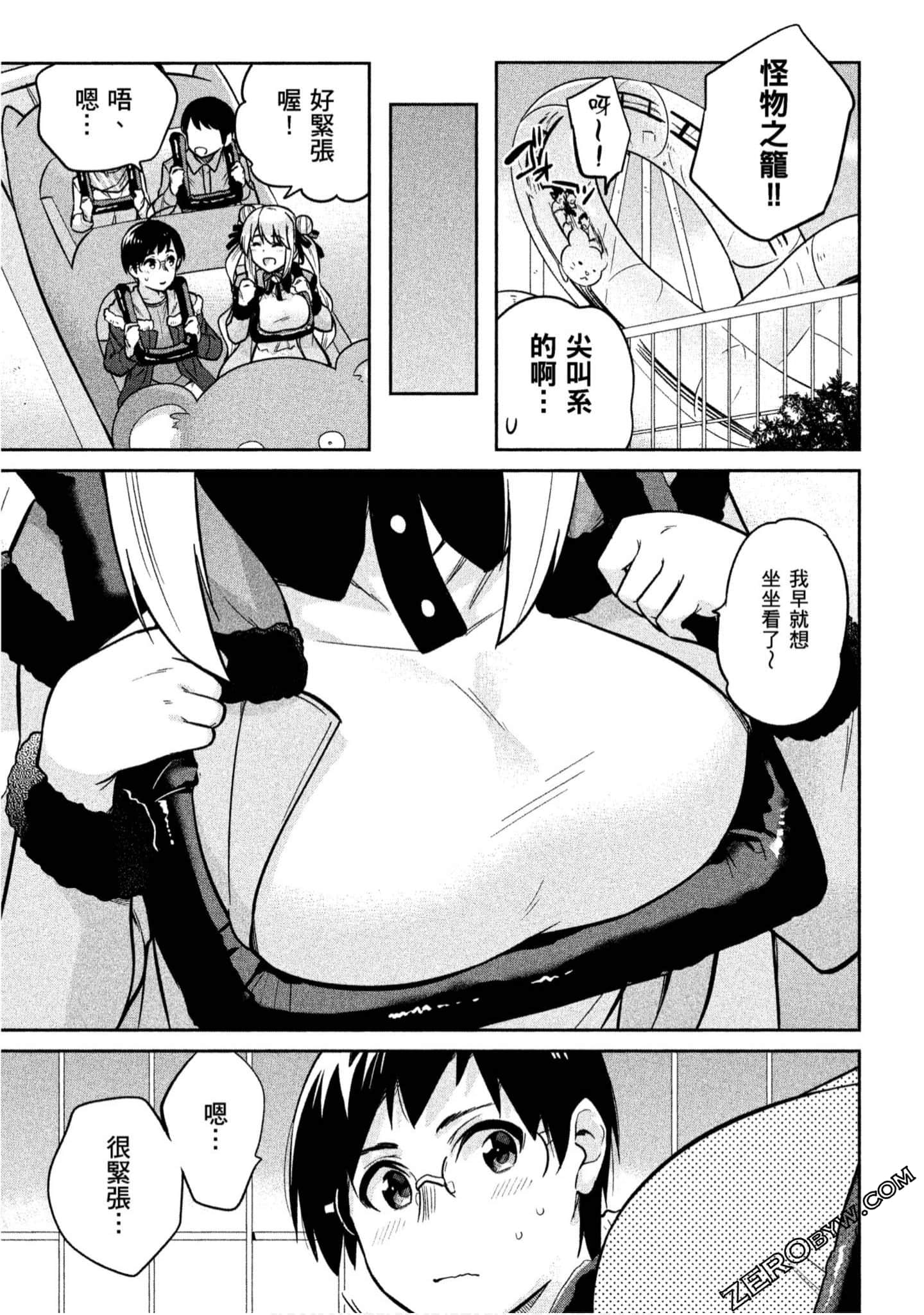 Page 90
