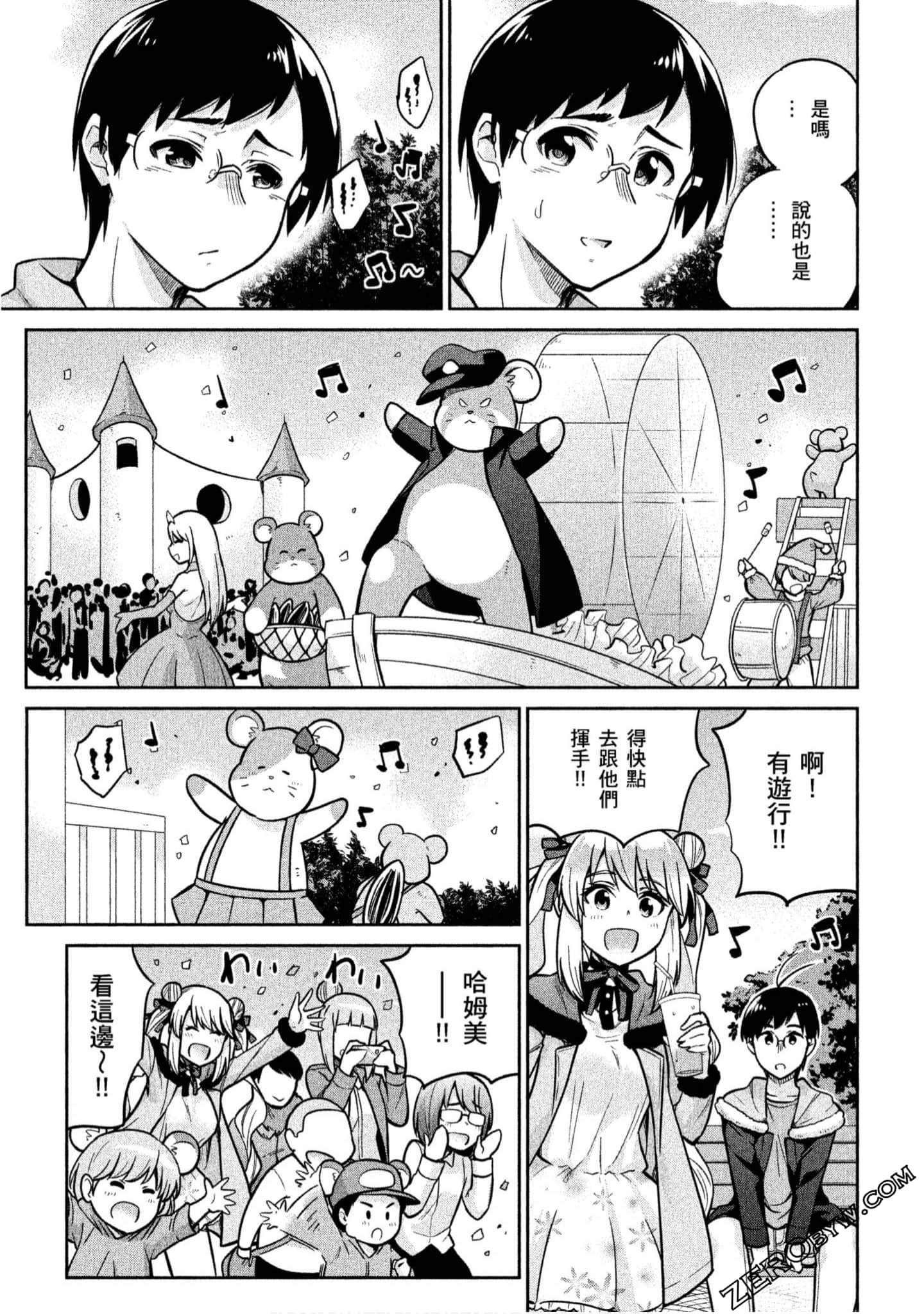 Page 92