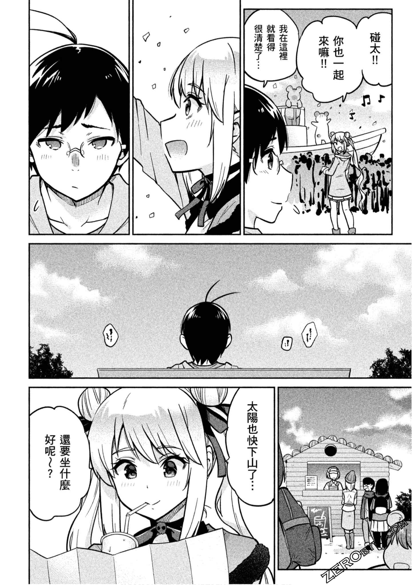 Page 93