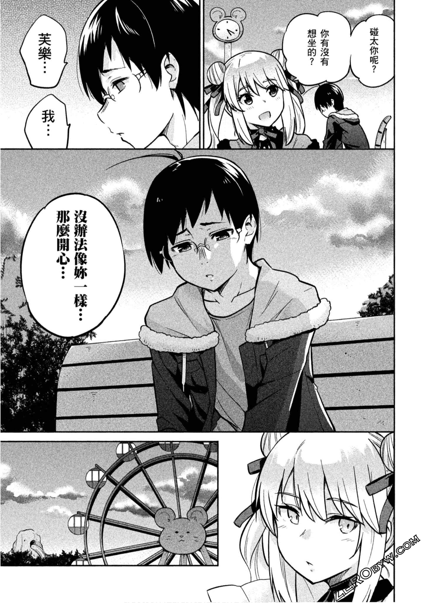 Page 94