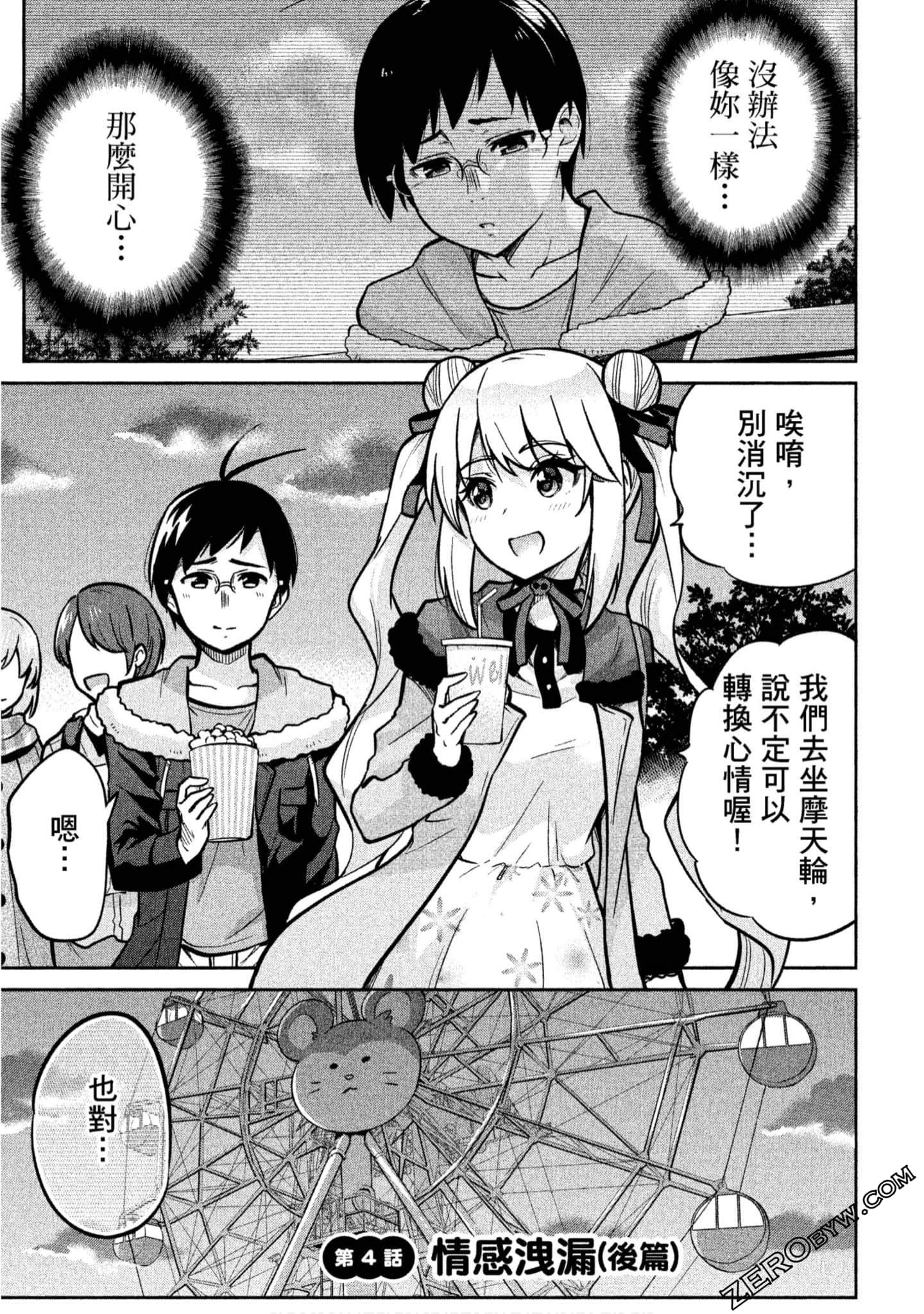 Page 96