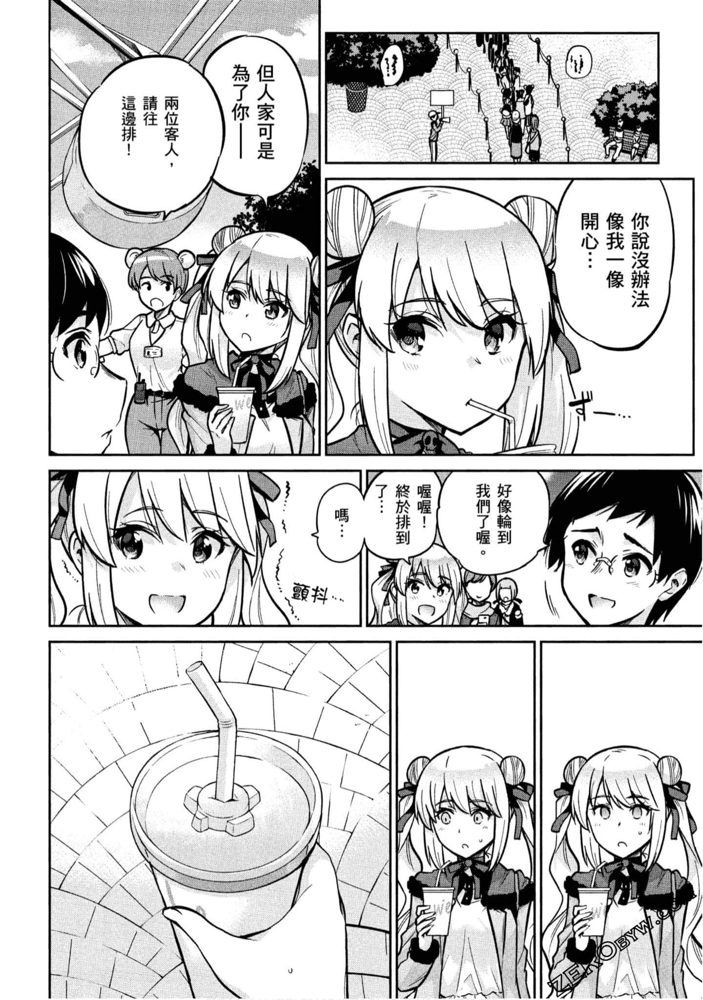 Page 97