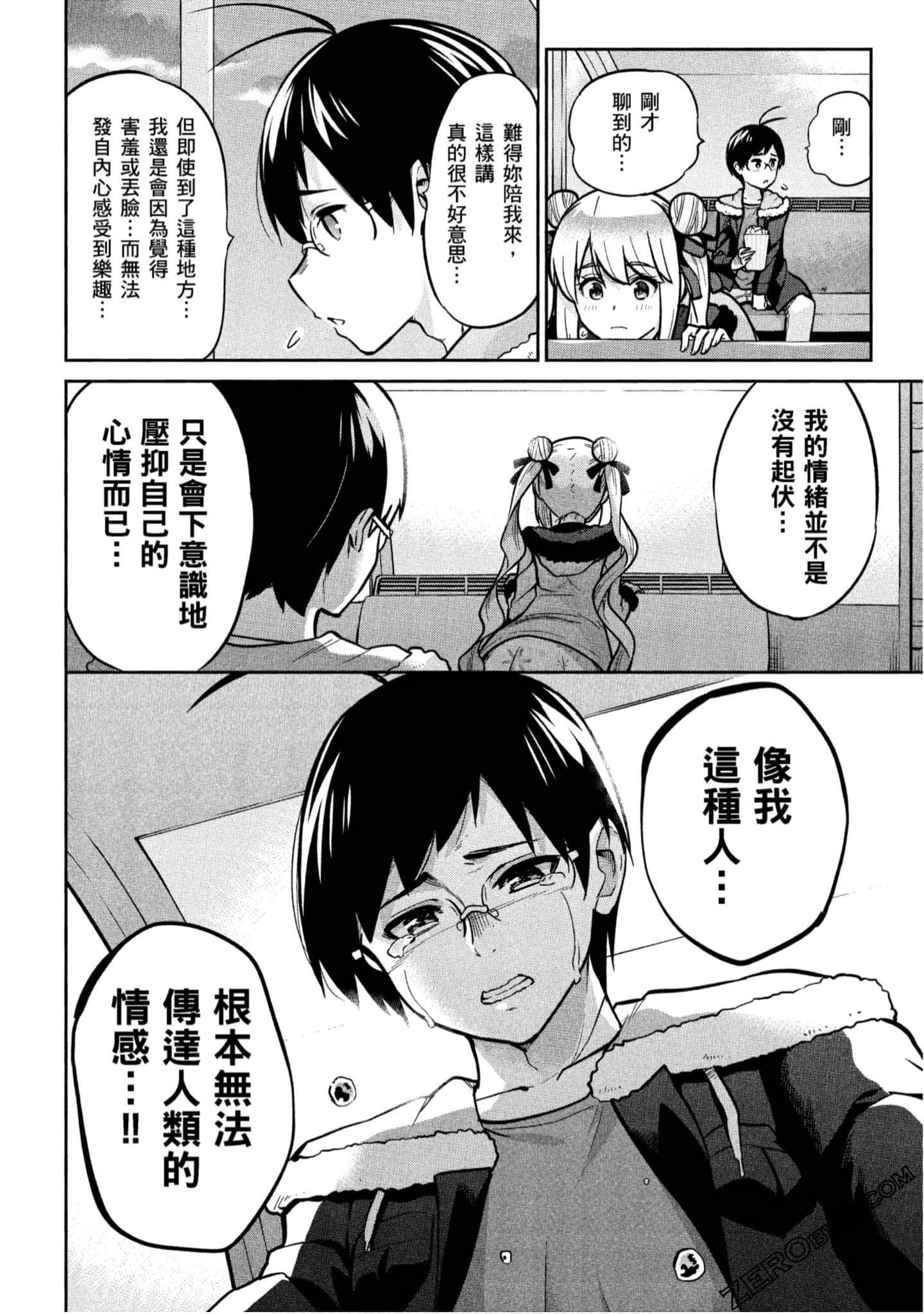 Page 99