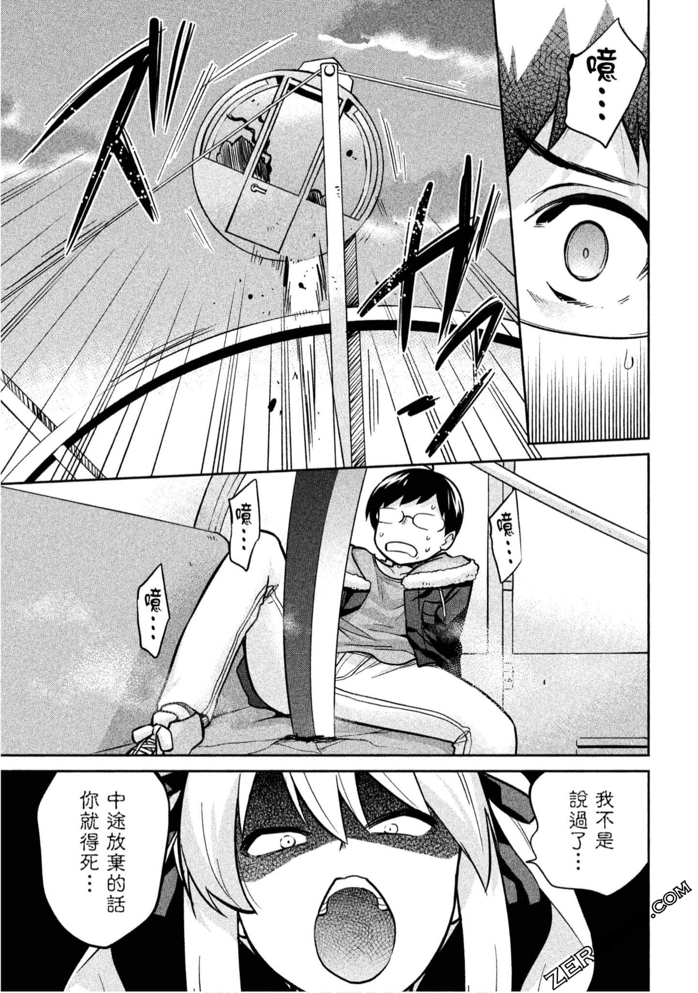 Page 102