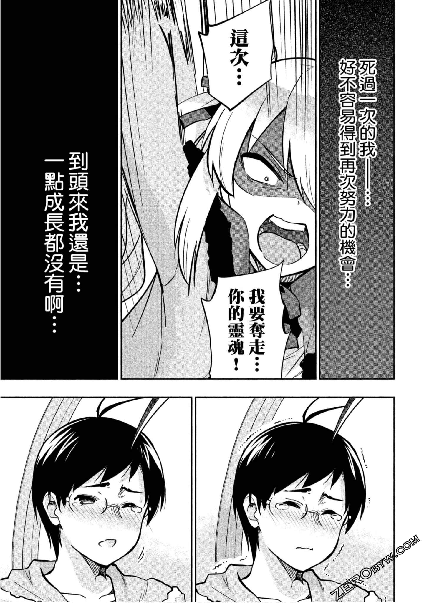 Page 104
