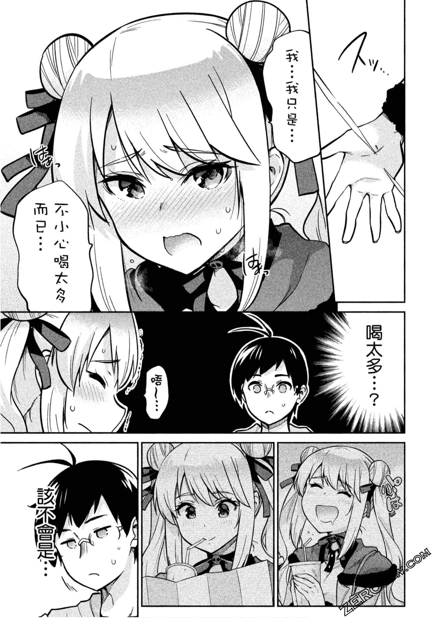 Page 106