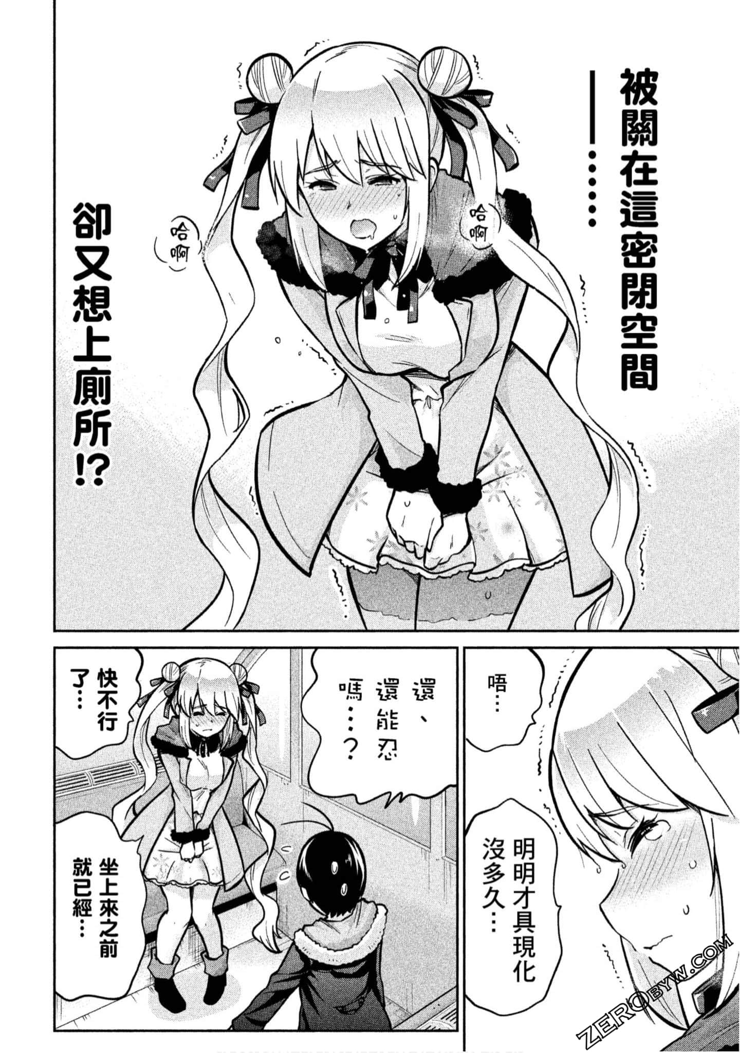 Page 107