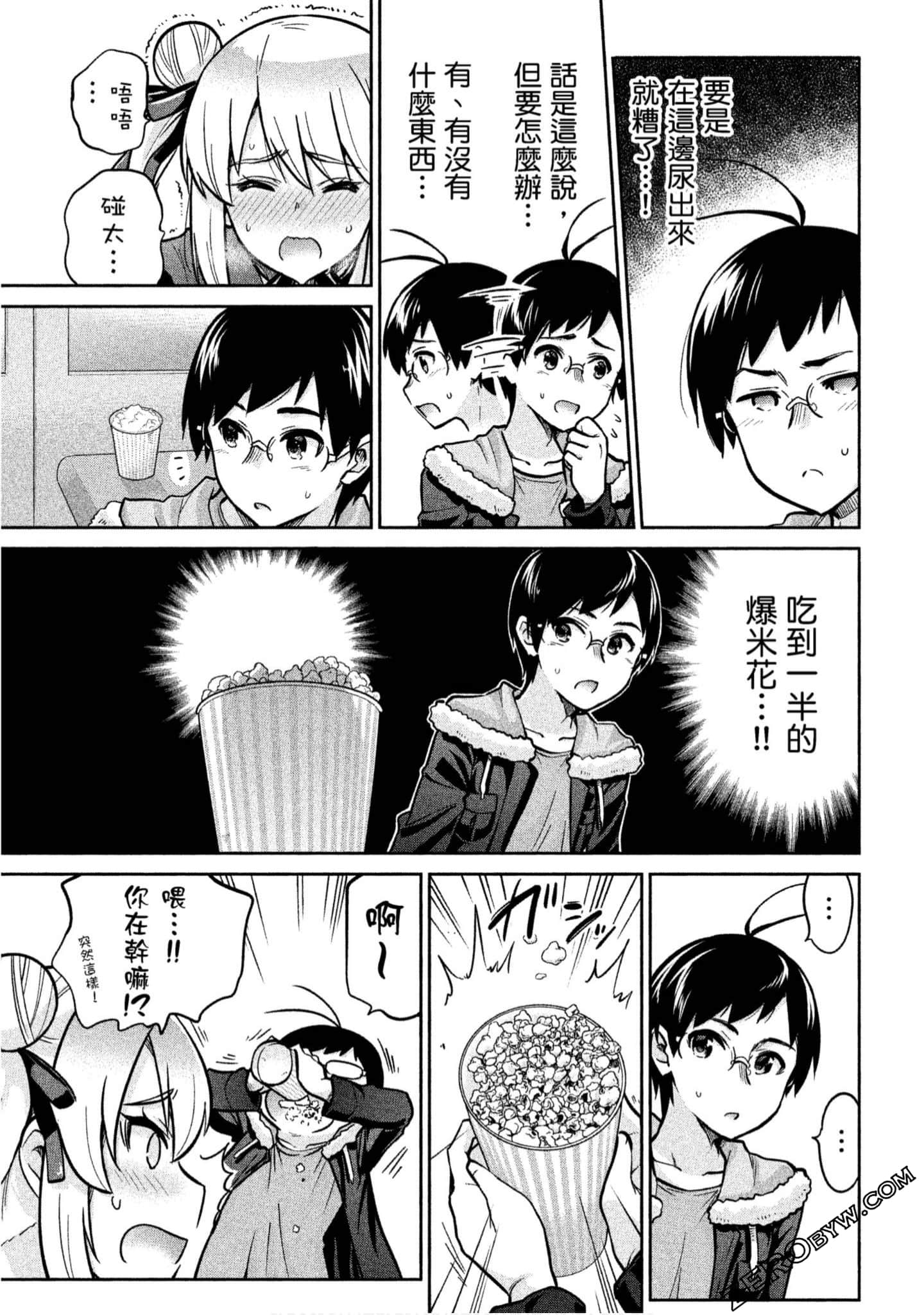 Page 108