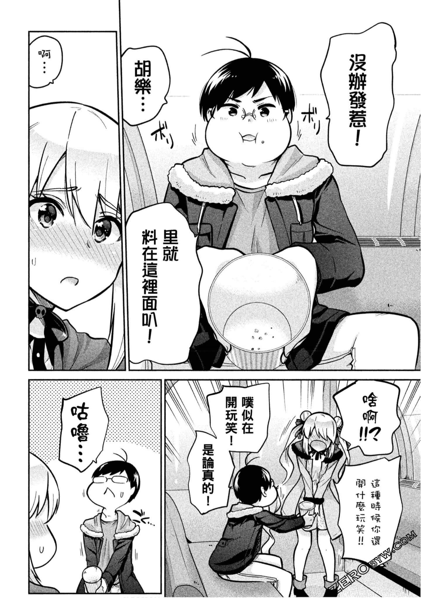 Page 109