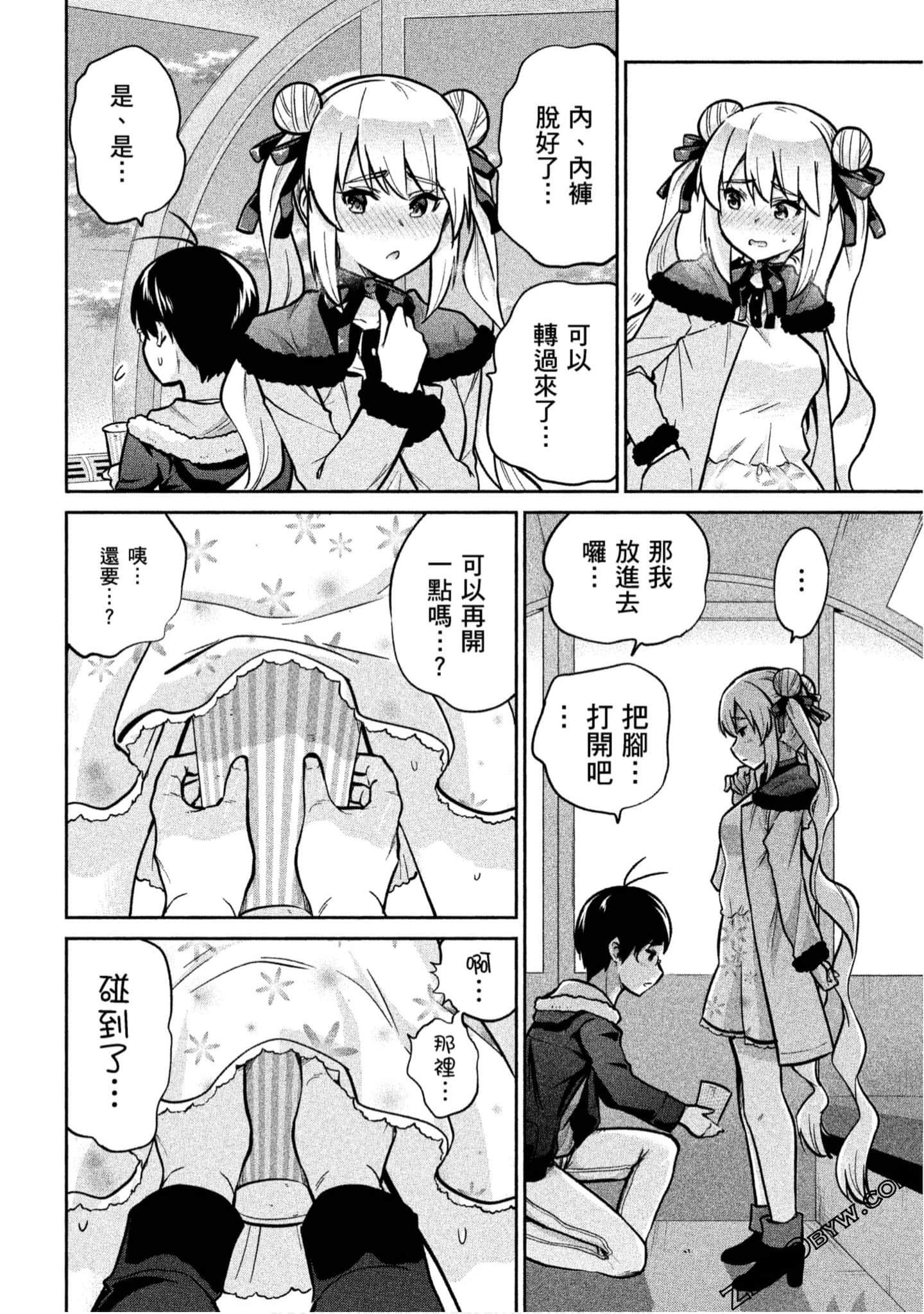 Page 111