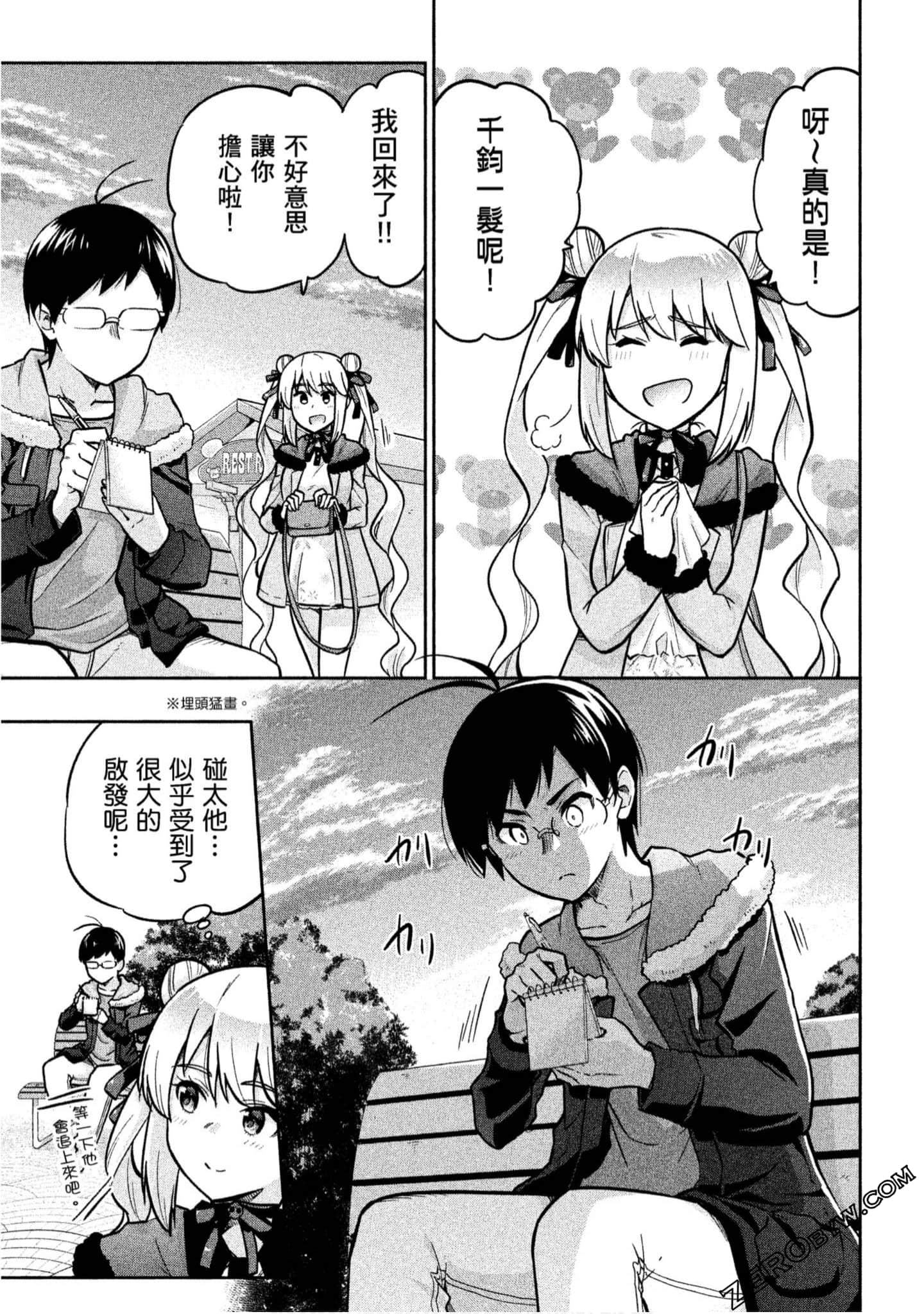 Page 116