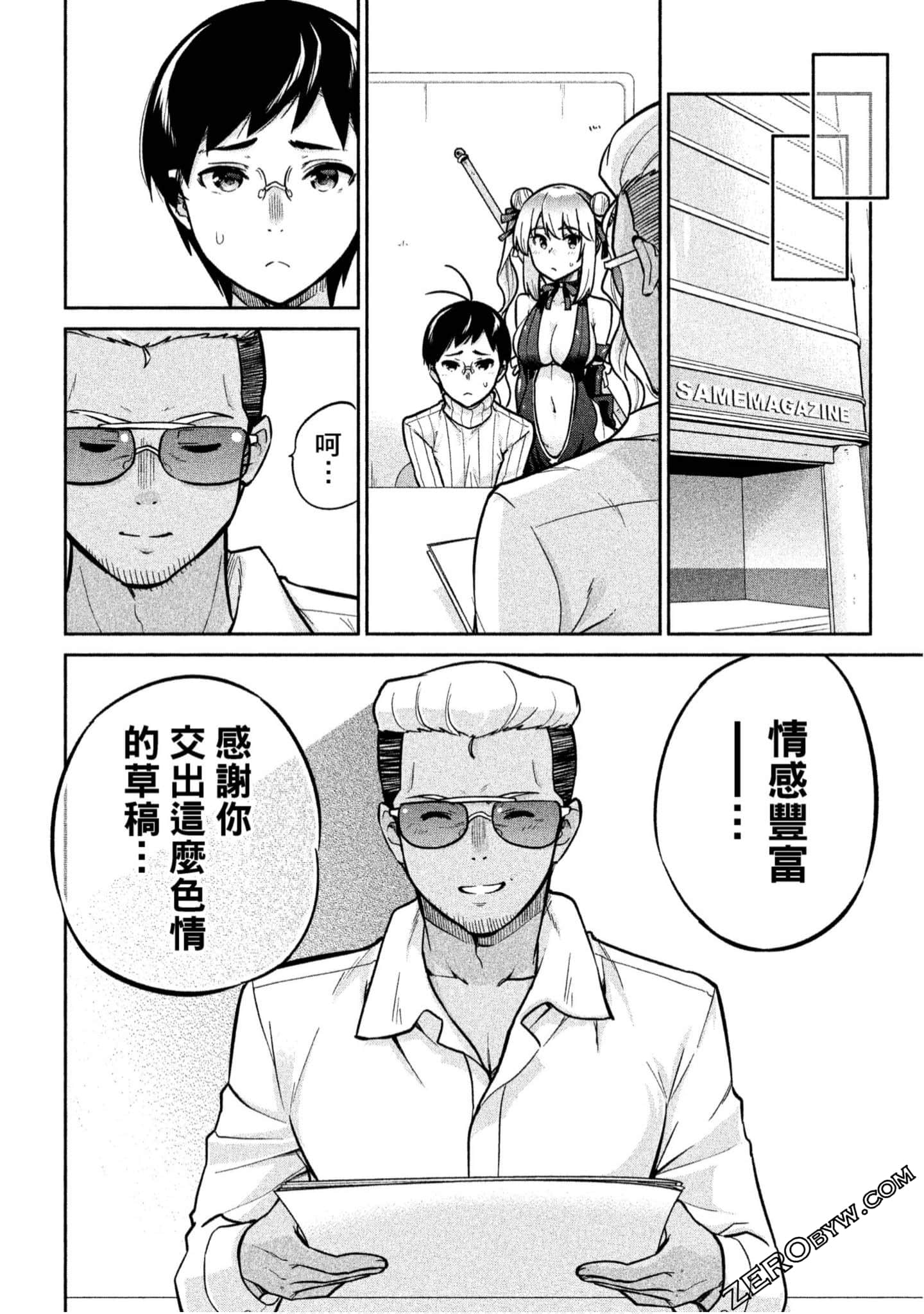 Page 117