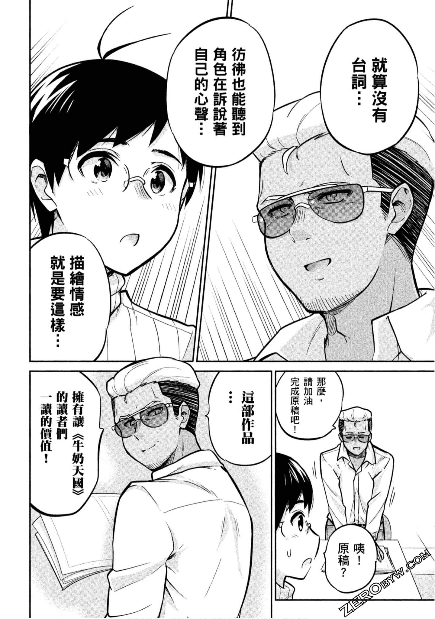 Page 119