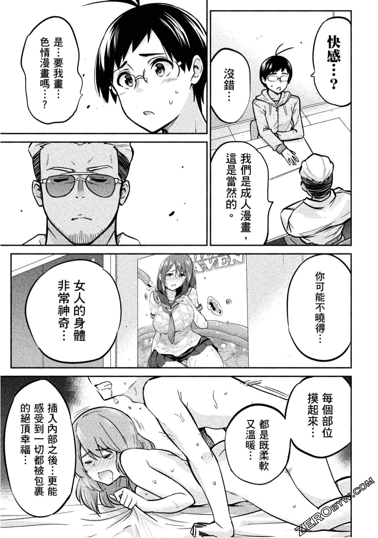 Page 128
