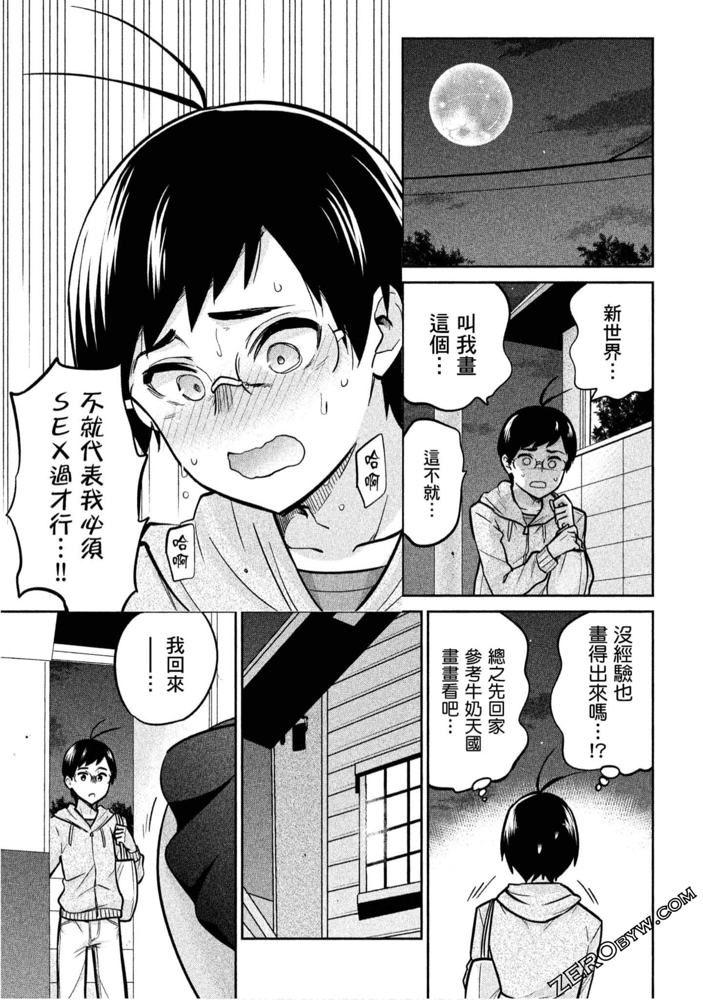 Page 130
