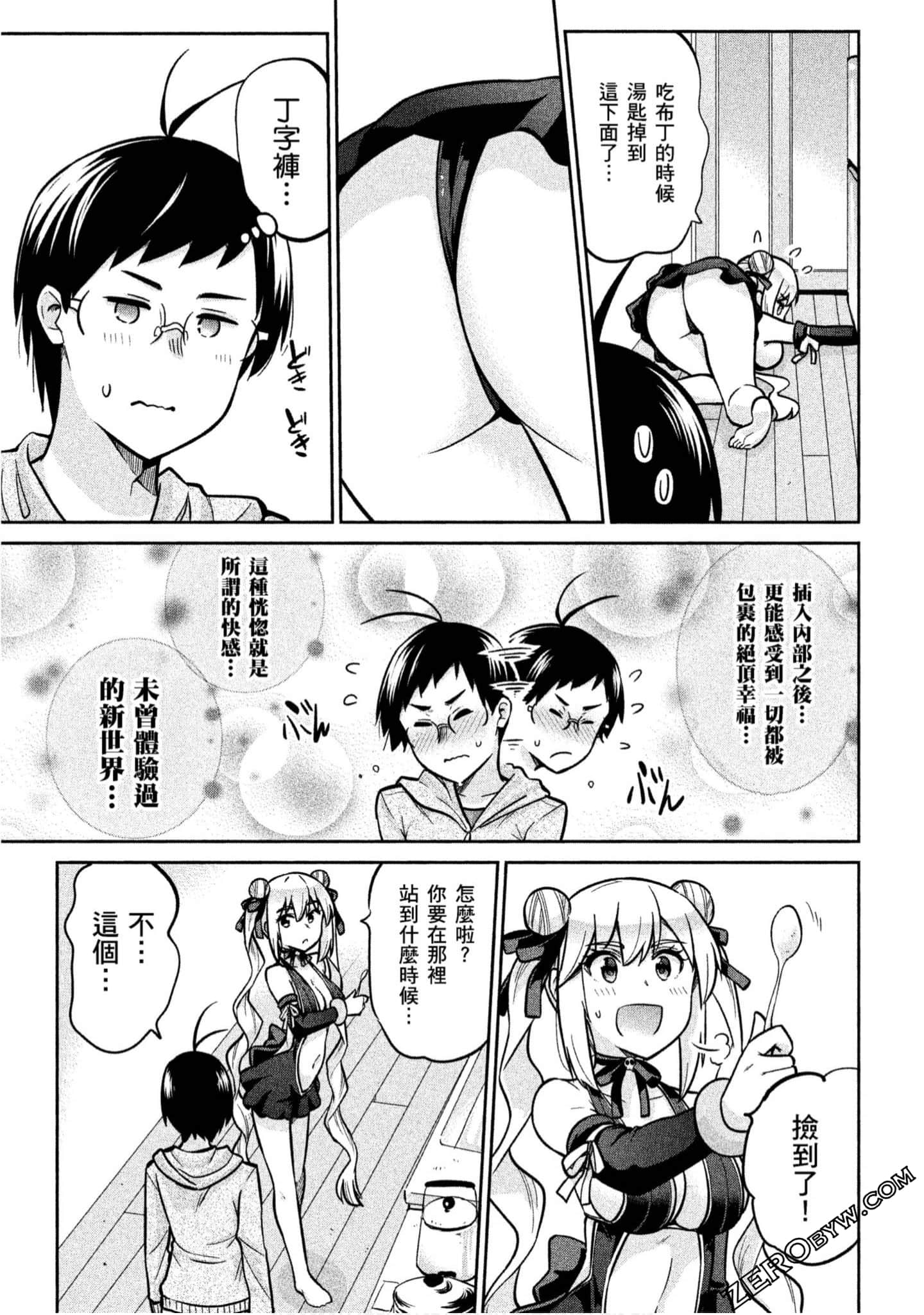 Page 132