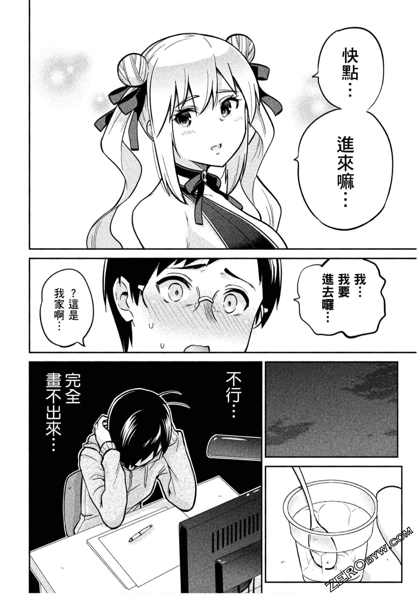 Page 133