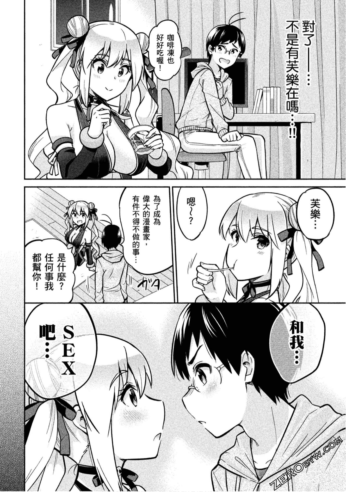 Page 135
