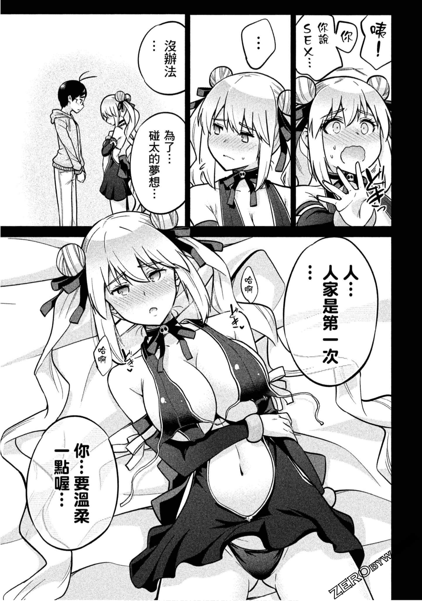 Page 136