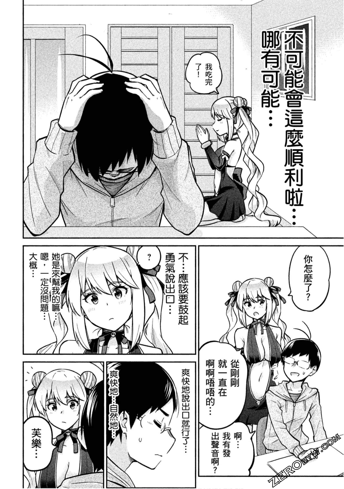 Page 137