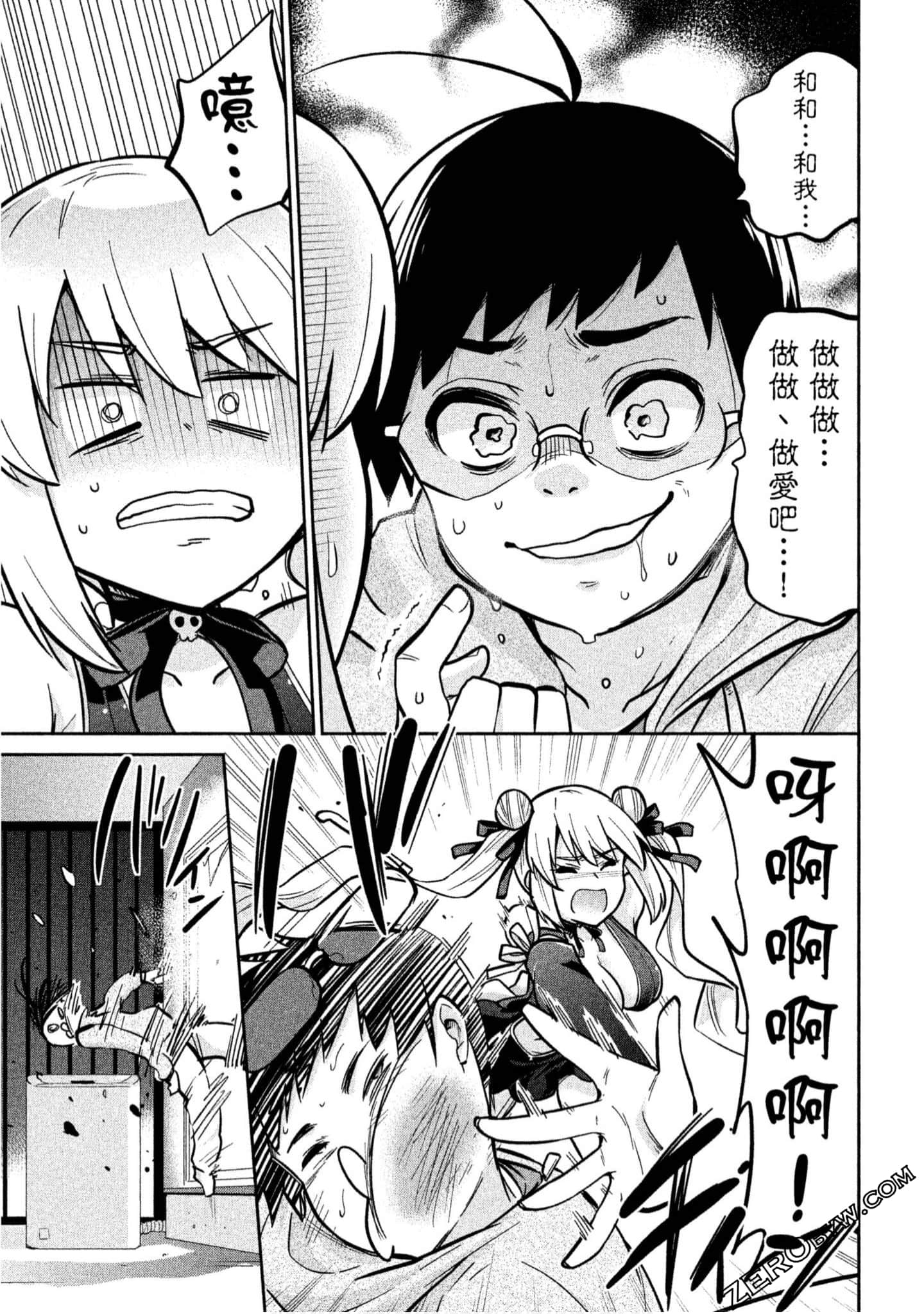 Page 138