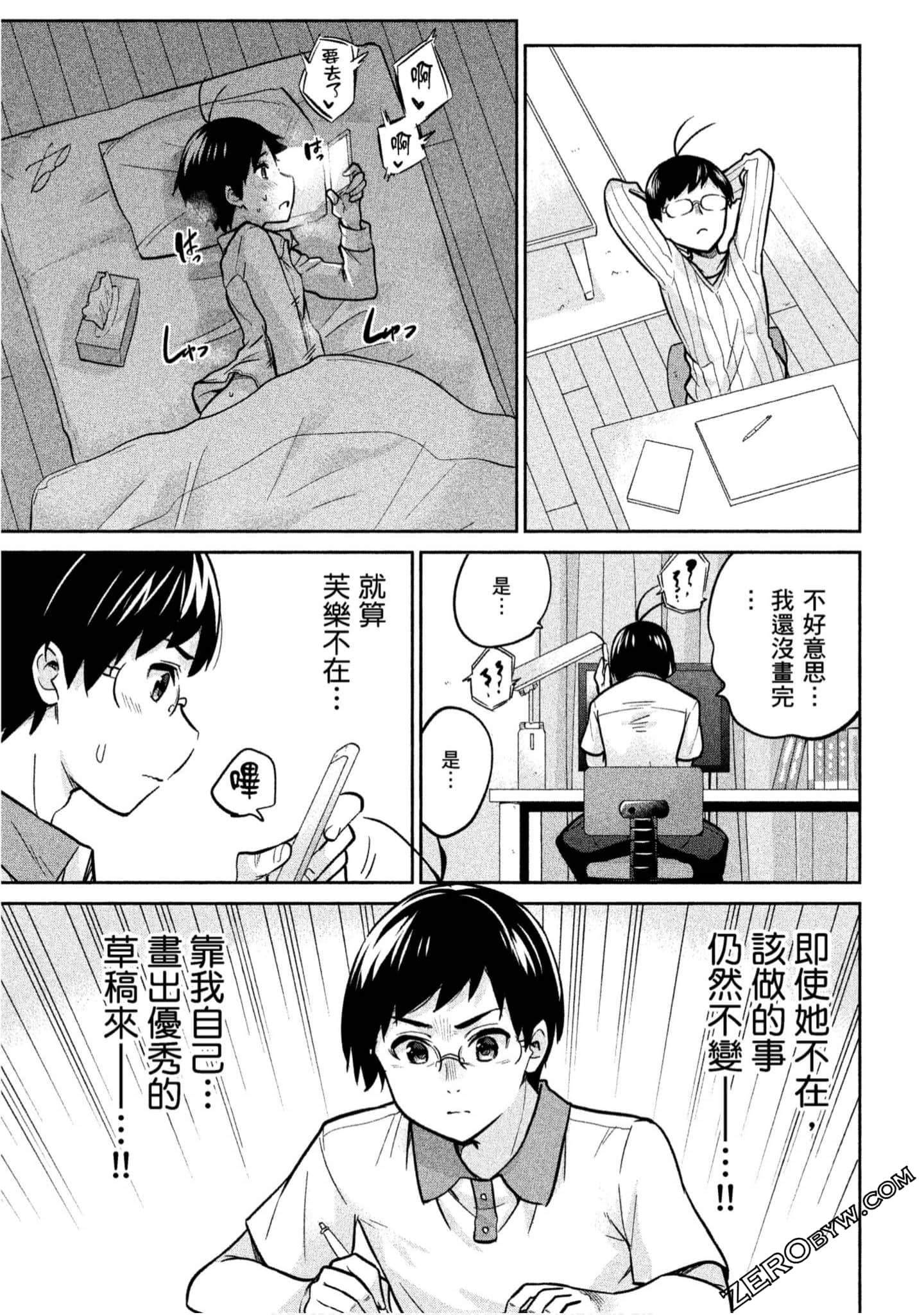 Page 140