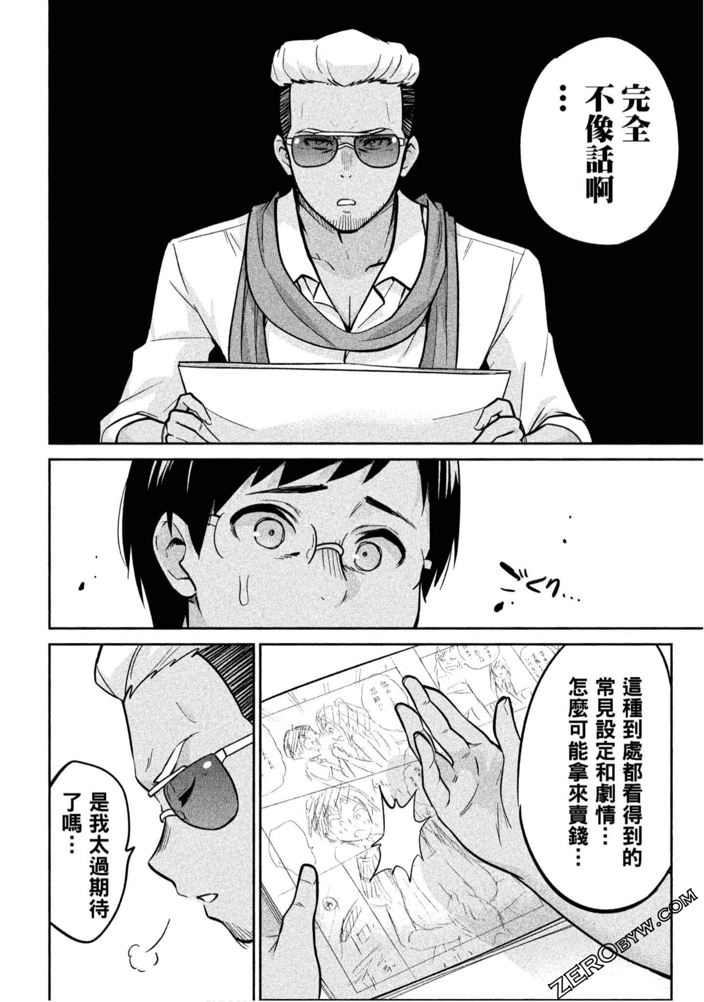 Page 141