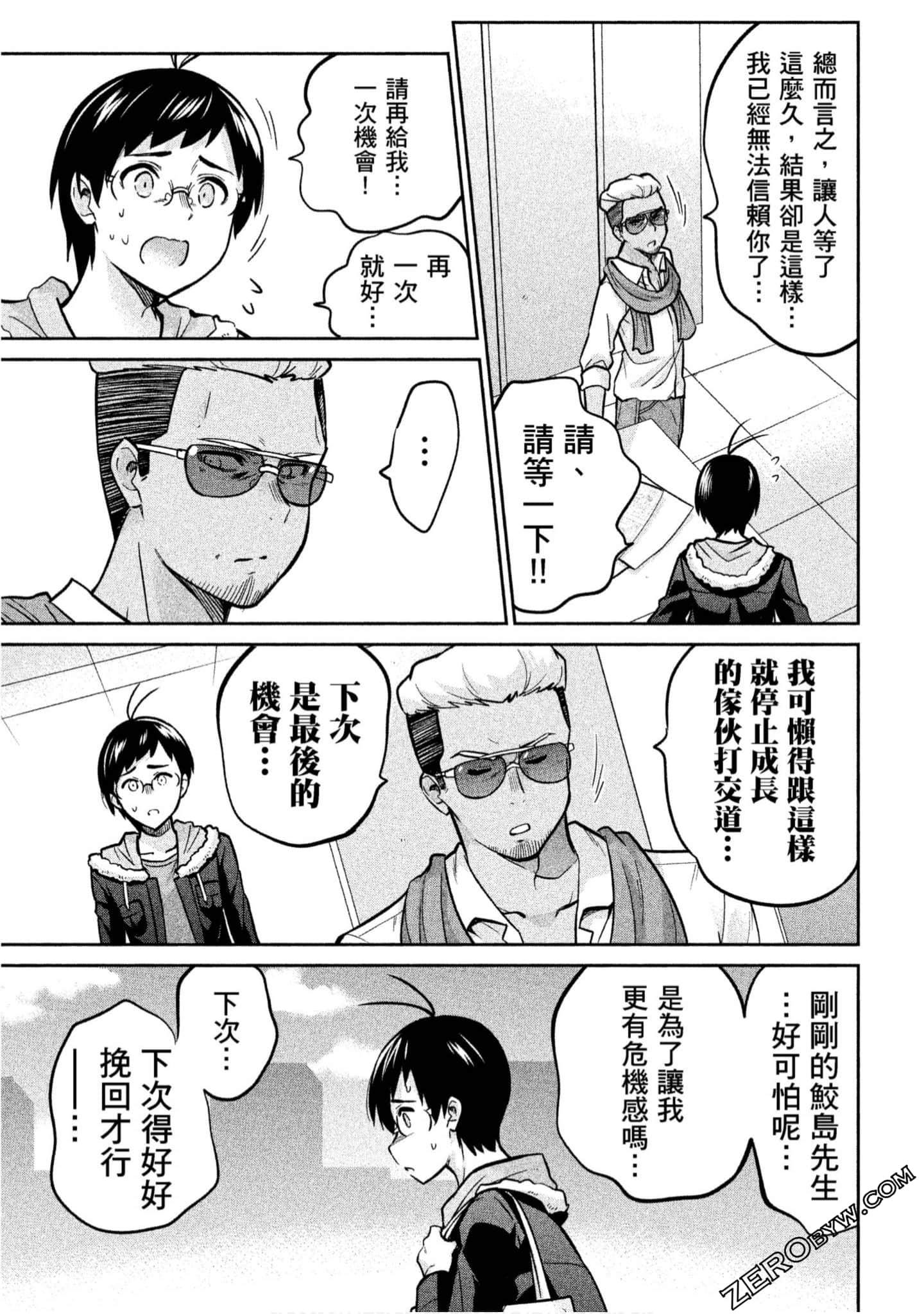 Page 142